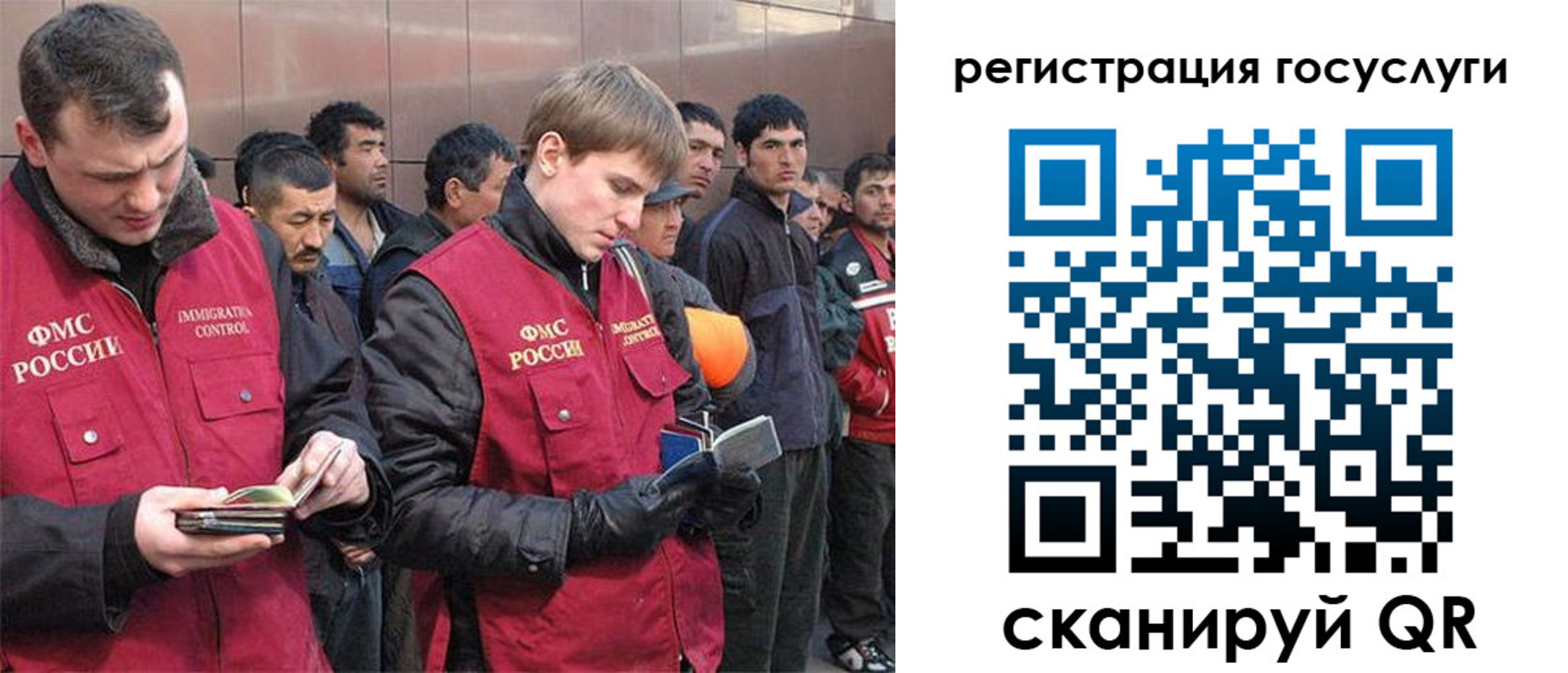 временная регистрация 2025 в Карабулаке