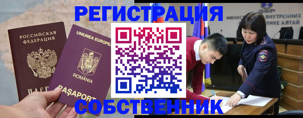 прописка для военкомата в Карабулаке